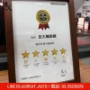 5-Star_2024 五星評鑑