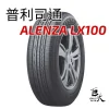 ALENZA LX100