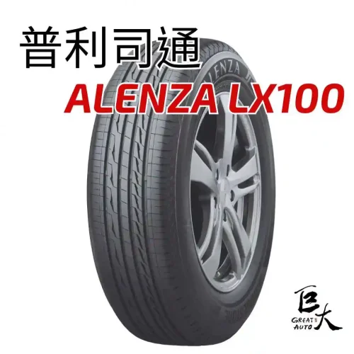 ALENZA LX100