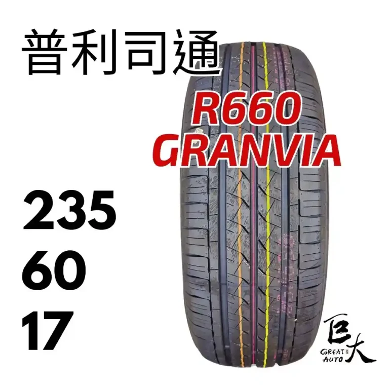 granvia r660