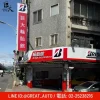 store-photos-01 普利司通 B250 175/65R15 84T