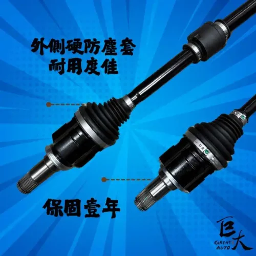傳動軸ALTIS19 傳動軸ALTIS19