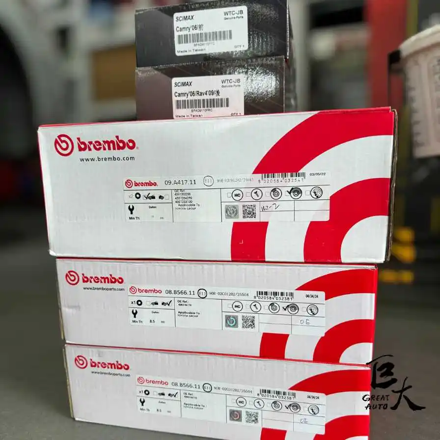 BREMBO