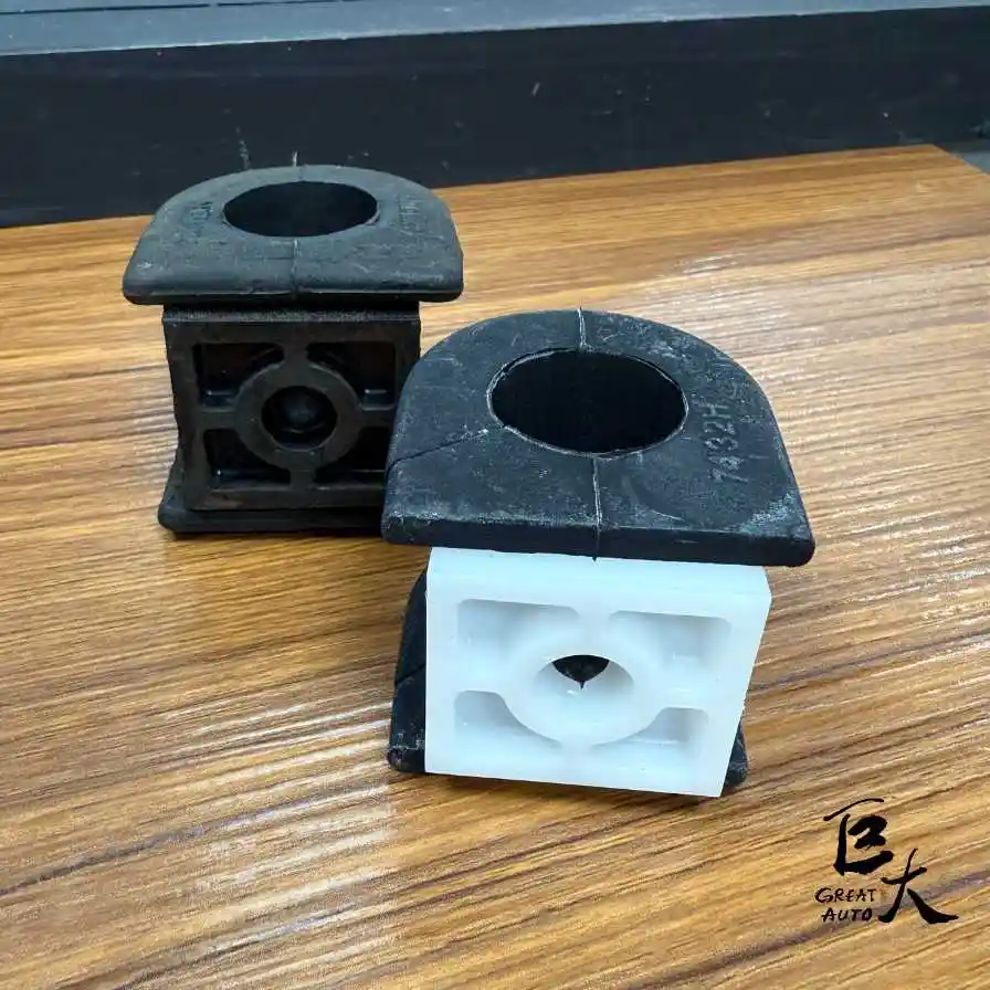 前平衡桿橡皮