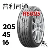 RE005 205/45R16