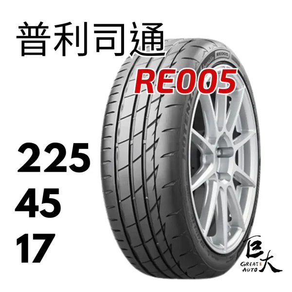 RE005 225/45R17